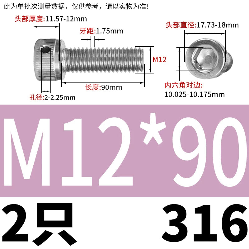 DIN912 316 Stainless Steel Lead Seal Screw | Hex Socket Head Safety Hole Side Hole Anti-Release Check Fastener