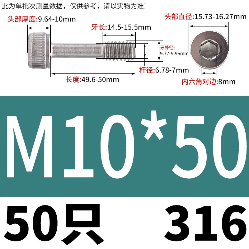 DIN912 304/316 SS Screw Hex Socket Anti-Loose Half-Thread Cup/Cylindrical Head M3-M8