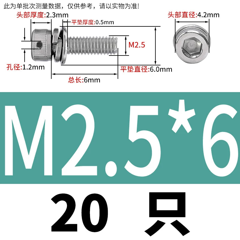 Vented 304/316 SS Socket Head Cap Sems Screws | M3-M8 | Pre-assembled Washers & Sealing Wire Hole