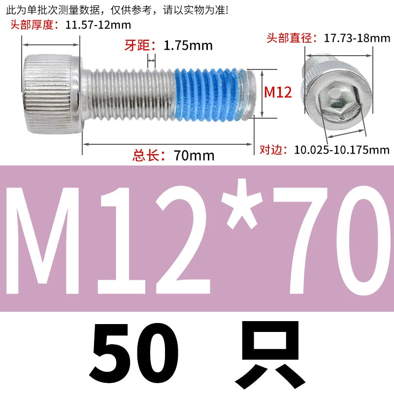 DIN912 Screw M1.4-M24  304 Stainless Steel Cup Head Hex Socket Coated Anti-Loose Bolt