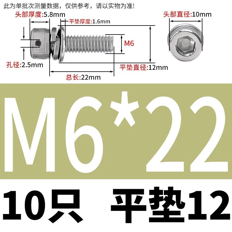 Vented 304/316 SS Socket Head Cap Sems Screws | M3-M8 | Pre-assembled Washers & Sealing Wire Hole