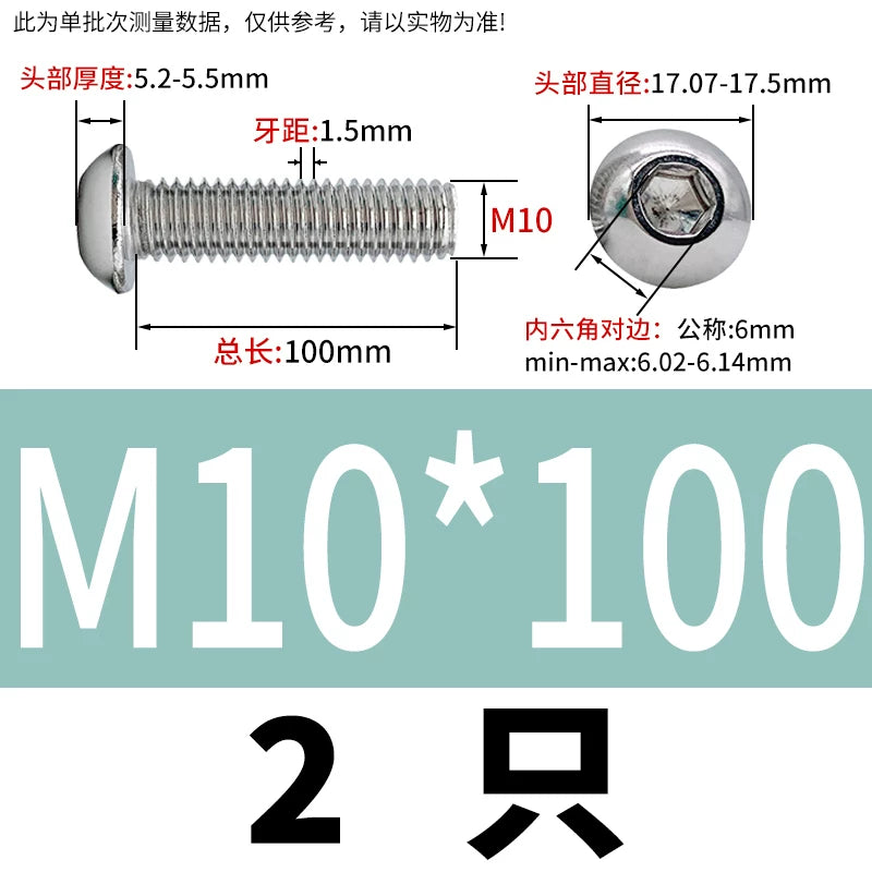 ISO7380 304 Stainless Steel Round Cup Mushroom Head Screw Hex Socket Full/Half Thread Extension Screw