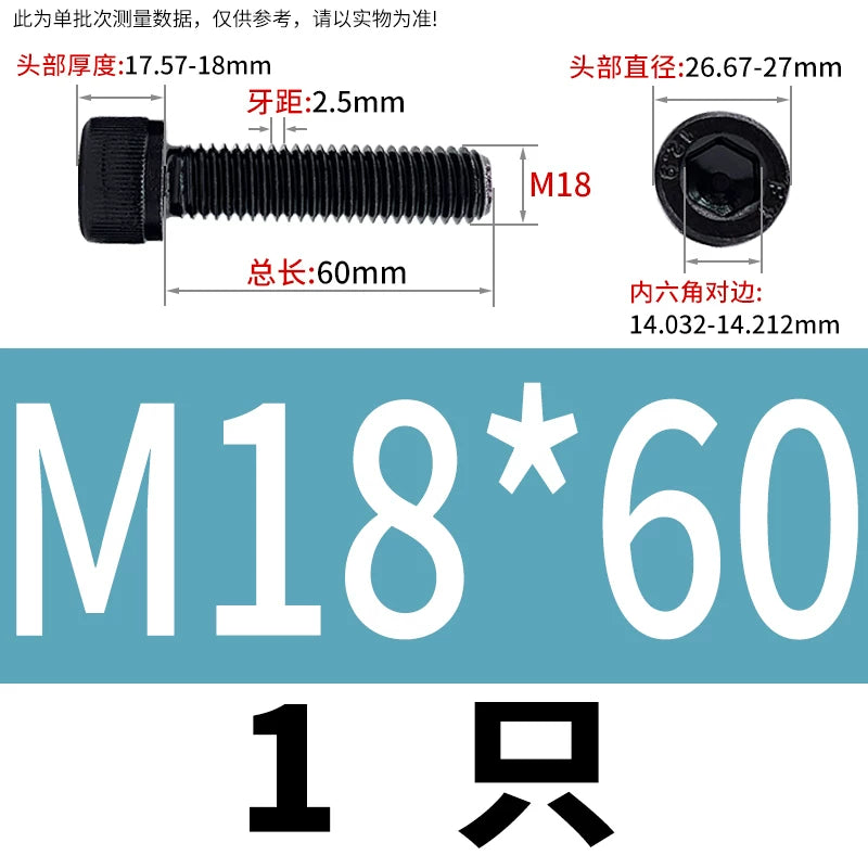 DIN912  M18-M27 Grade 12.9 Machine Screw M18-M27 Knurled Cup Head Hex Socket Full Thread Alloy Steel Fastener