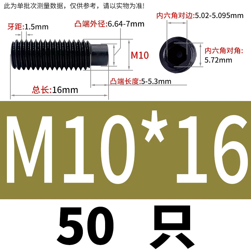 GB79/DIN915 M2.5-M16 Convex End Screw 12.9 Grade Hex Socket Cylindrical Headless Industrial Set Screw