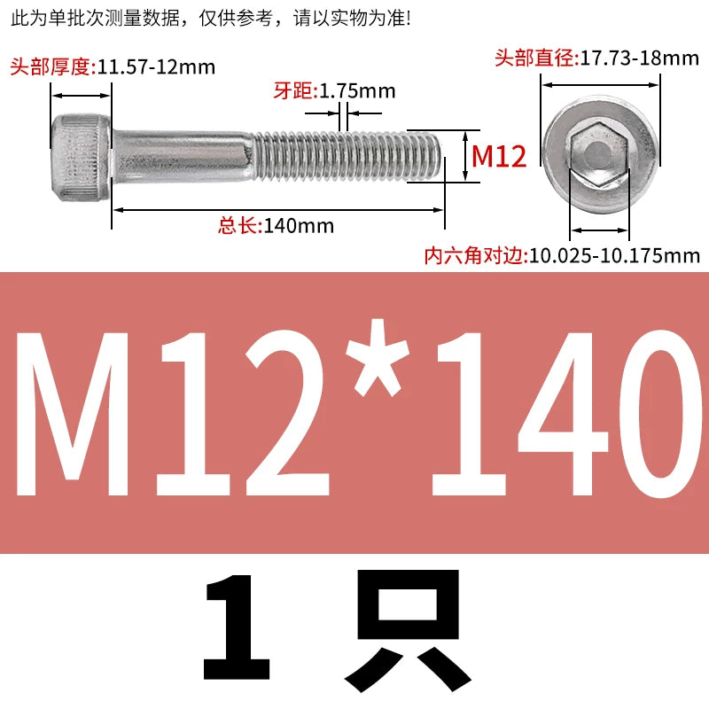 DIN912 316 Stainless Steel Bolt  M5-M20*30-150 Hex Socket Cylindrical/Cup Head Extended Half Thread Screw
