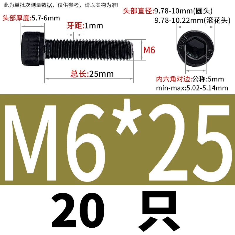 DIN912 M4-M16 12.9 Grade Black Hex Socket Cap Screw Left-Handed Reverse Thread Fastener