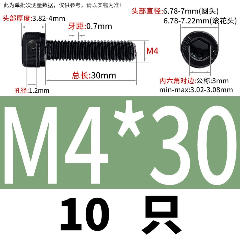 DIN912 12.9 Grade Screw Hex Socket Head Lead Seal Anti-Fall Screw with Safety Hole & Side Hole