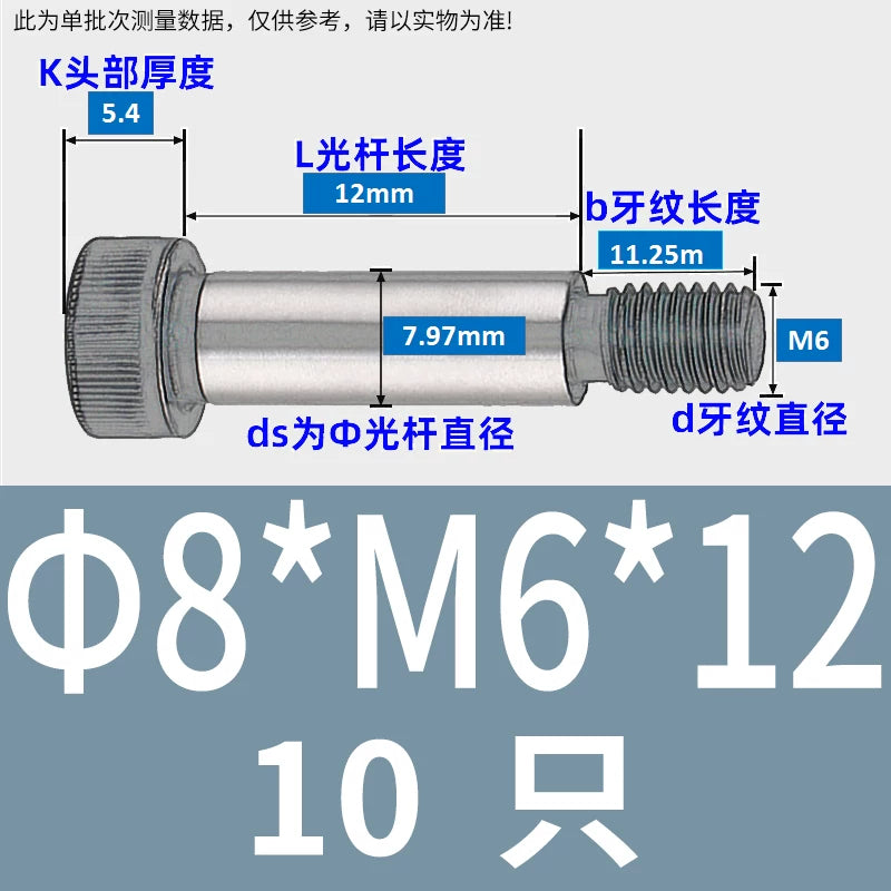 12.9 Grade Limit Bolt M3 M6-M16 Cylindrical Head Hex Knurled Plug Screw Equal Height Shoulder