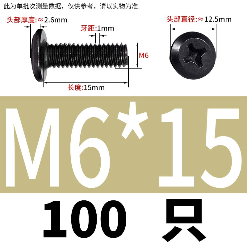 M2-M12 304 Black Stainless Steel Screw Chamfered Cross Large Flat Head Furniture Pair Lock Fastener