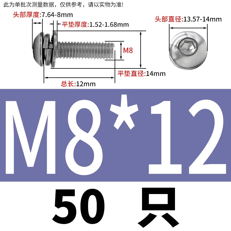 ISO7380 304/316 SS Combo Screw Hex Socket Pan Head Self-Contained Flat Spring Washer 3-in-1 Screw