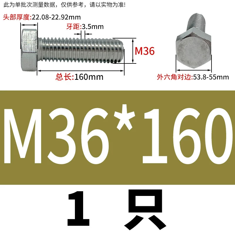 DIN933 M20-M30 316 Stainless Steel Hex Head Bolt Marine Industrial Outdoor Outer Hexagon Screw