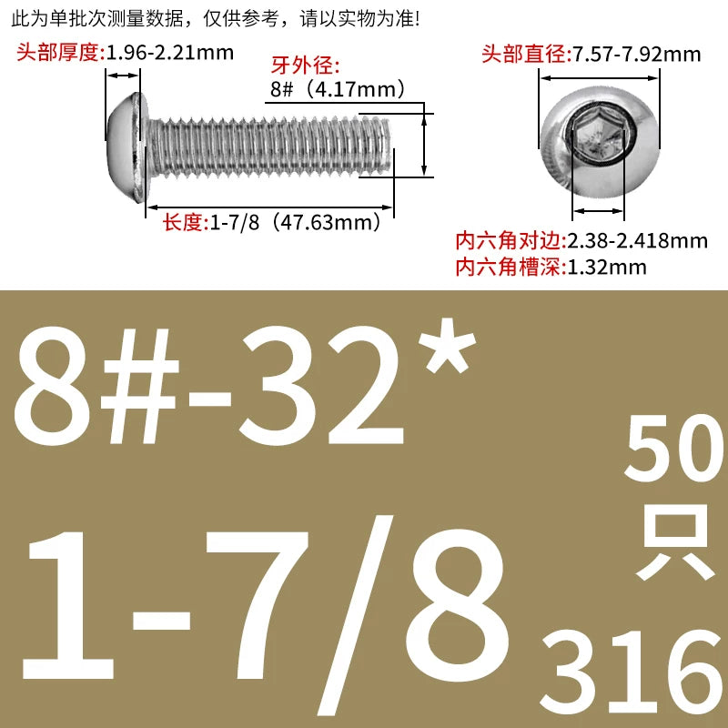 UNC/UNF Screw 304/316 Stainless Steel Imperial Round Head Mushroom Head Hex Socket Coarse/Fine Thread Screw