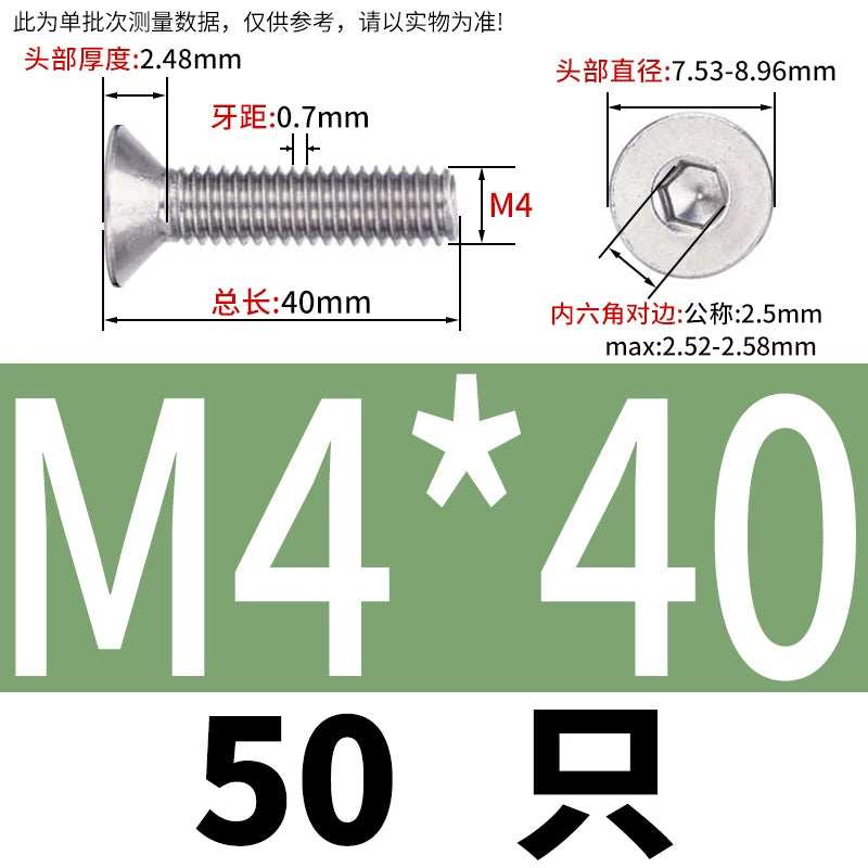 DIN7991/GB70.3 Screw M1.6-M12 304 Stainless Steel Countersunk Head Hexagon Flat Cup Precision Micro Screw