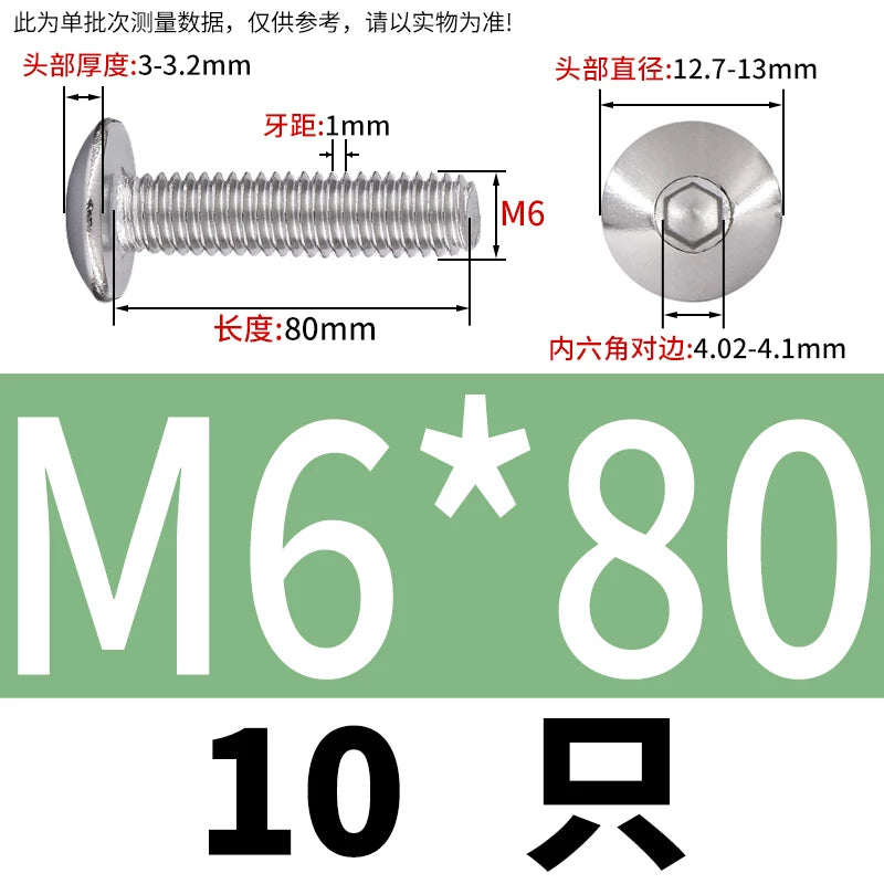 M2-M10 304 Stainless Steel  Screw  Large Flat Mushroom Head Internal Hex Umbrella Bolt