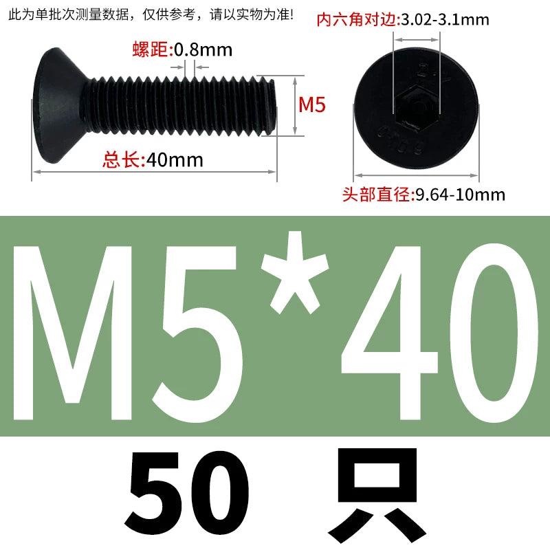 DIN7991/GB70.3  M2-M20 Countersunk Screw 10.9 Grade Hex Socket Flat Cup Head Fastener