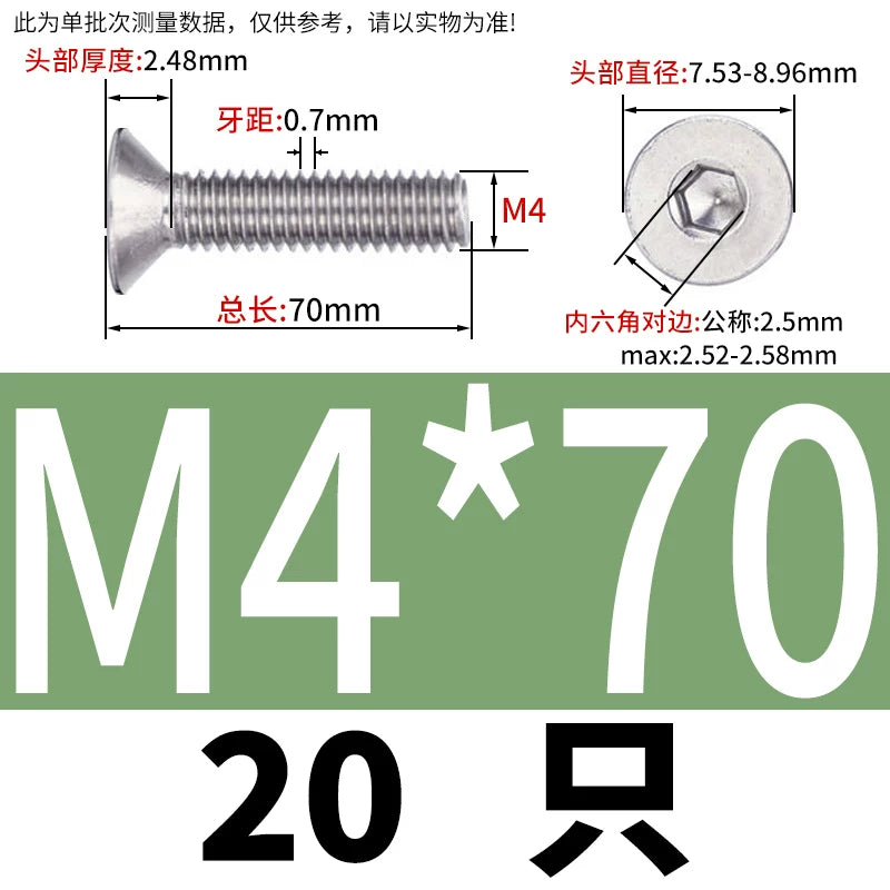 DIN7991/GB70.3 Screw M1.6-M12 304 Stainless Steel Countersunk Head Hexagon Flat Cup Precision Micro Screw