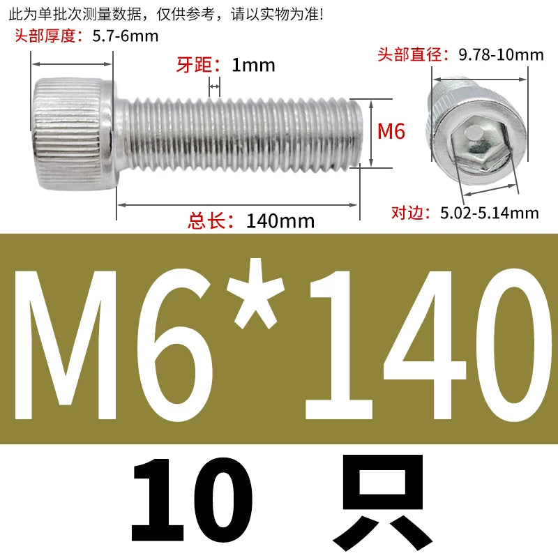 DIN912 M6-M30 Hex Socket Screw | 304 Stainless Steel Cylinder Cup Head Knurled Machine Screw