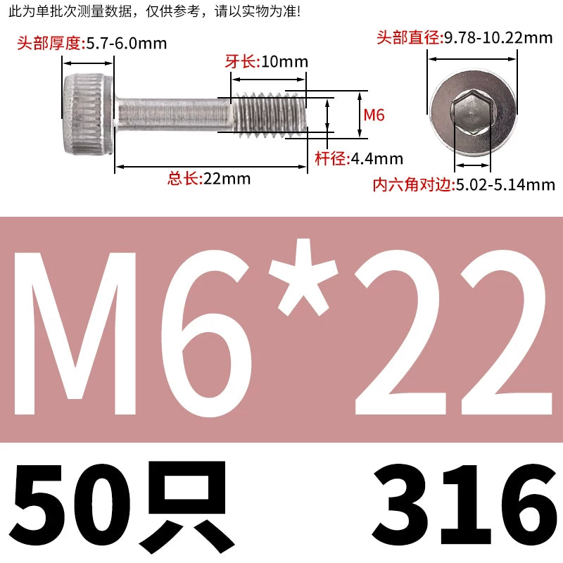 DIN912 304/316 SS Screw Hex Socket Anti-Loose Half-Thread Cup/Cylindrical Head M3-M8