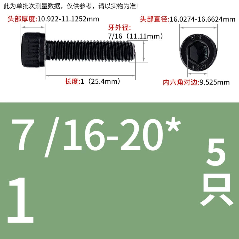 10#-1/2 12.9 Grade Screw UNF American Cylindrical Head Hex Fine Thread Imperial Machine Bolt