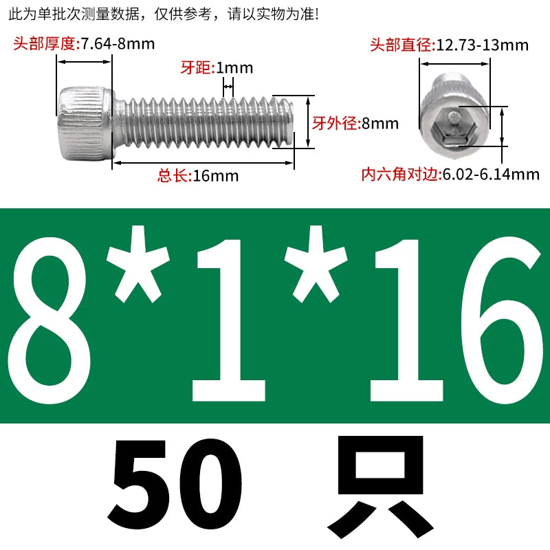 DIN912 M3-M12 Fine Thread Screw 304/316 Hex Socket Cup Head Stainless Steel Screw