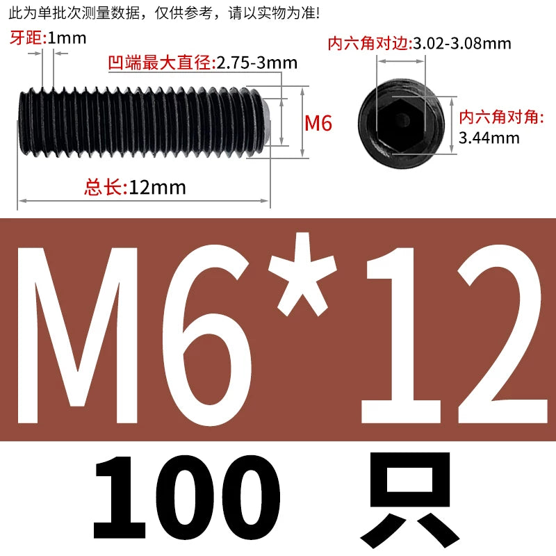 DIN916/GB80 M1.6-M24 Concave End Screw | 12.9 Grade Hex Socket Headless Industrial Set Screw