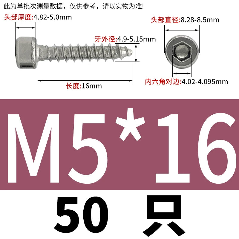 ST2-ST6.3 Socket Head Cap Self-Tapping Screws | 304 Stainless Steel for DIY & Industrial Use