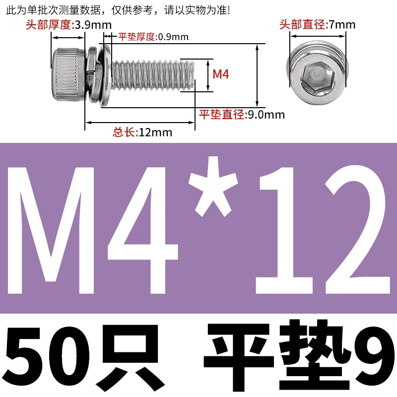 DIN912 304 Stainless Steel Cup Head Combination Screw Hexagonal Extra Large/Small Elastic Pad Assembled Screw