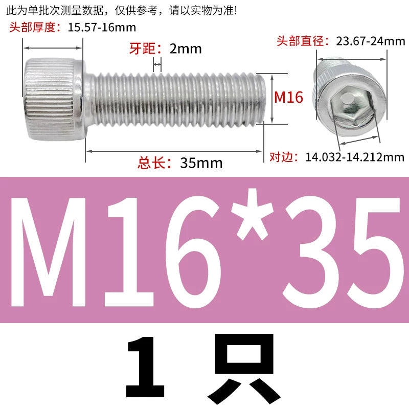 DIN912 M1.6-24  316 Stainless Steel Socket Head Screw Cylindrical Cup Head Knurled Extended Extra Long Machine Screw