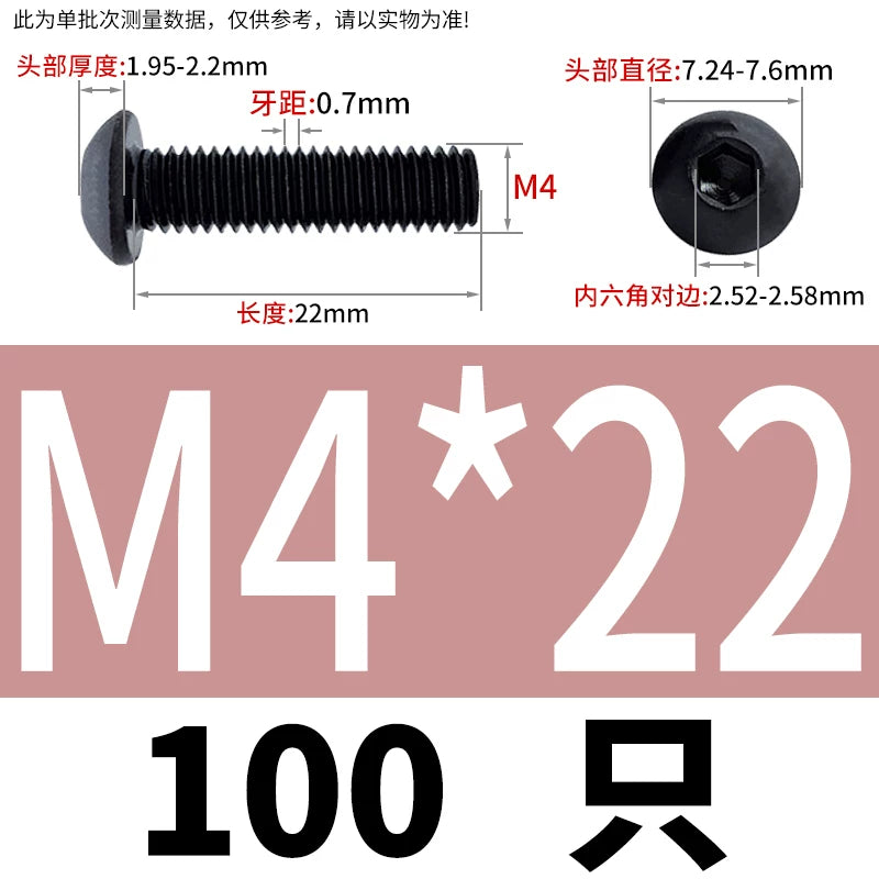 ISO7380 10.9 Grade Screw Button Mushroom Head Hex Socket/Torx Machine Screw M2-M20 Fastener