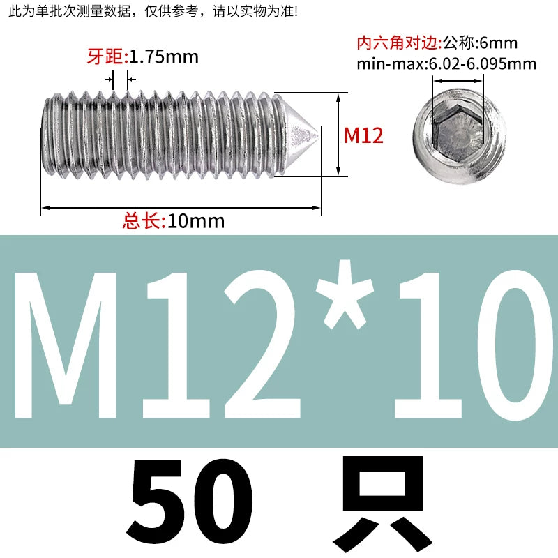 DIN914/GB78 M2-M16 Pointed Set Screw 304/316 Stainless Steel Hex Socket Grub Screw