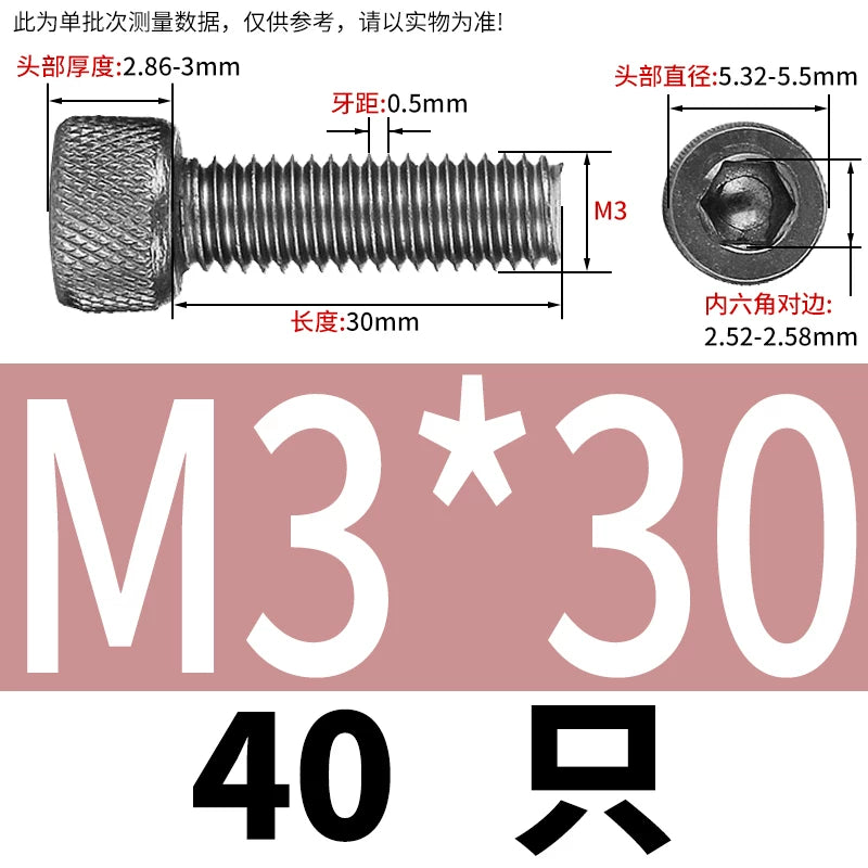DIN912 Screw TA1 Pure Titanium M3-M8 Hex Socket Cylindrical Cup Head Knurled Lengthened Machine Screw