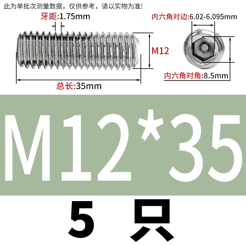 DIN913/GB77 M1.6-M20 Headless Set Screw 304 Stainless Steel Hex Socket Flat End Grub Screw