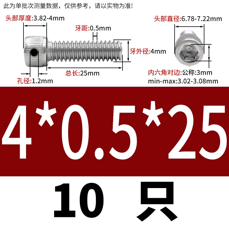 DIN912 304/316 Screw Fine Thread Side Hole Anti-Drop Screw with Safety Hole and Lead Seal