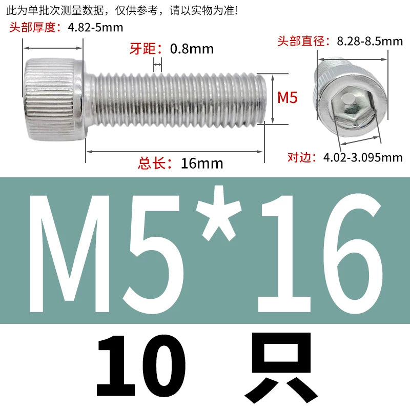 DIN912 M1.6-24  316 Stainless Steel Socket Head Screw Cylindrical Cup Head Knurled Extended Extra Long Machine Screw