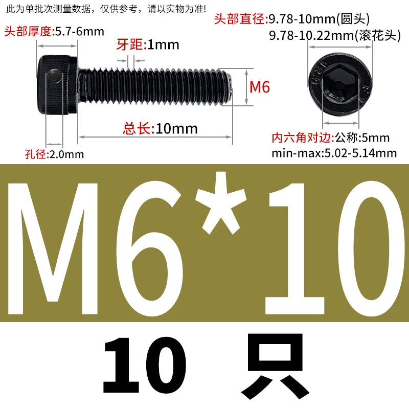 DIN912 12.9 Grade Screw Hex Socket Head Lead Seal Anti-Fall Screw with Safety Hole & Side Hole