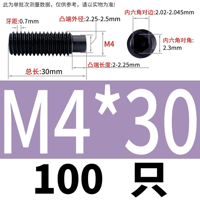 GB79/DIN915 M2.5-M16 Convex End Screw 12.9 Grade Hex Socket Cylindrical Headless Industrial Set Screw