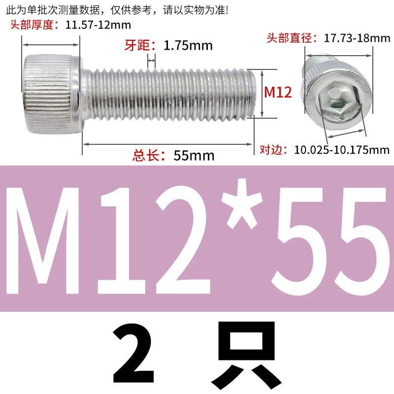 DIN912 M6-M30 Hex Socket Screw | 304 Stainless Steel Cylinder Cup Head Knurled Machine Screw
