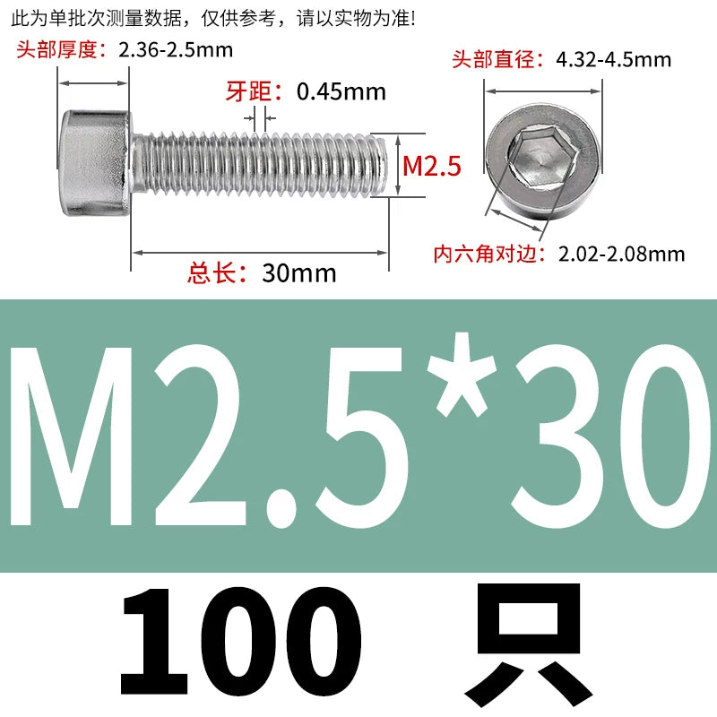 GB70.1  304/316 Stainless Steel Hex Socket Machine Screw Cylinder Cup Head Full/Half Thread Non-Knurled Screw