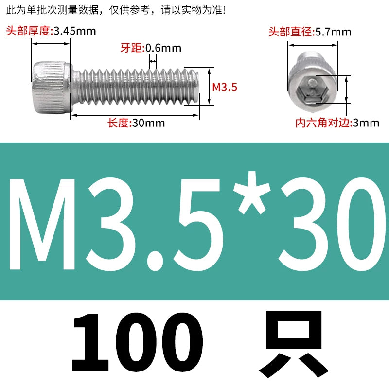 DIN912 M1.4 M2.5 M3.5-M6 304 Stainless Steel Screw Super Long Machine Screw Cup/Cylindrical Head Hexagon