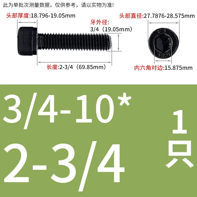 UNC/UNF Grade 12.9 Imperial Screw American Hexagon Cup Head Cylinder High Strength Fastener