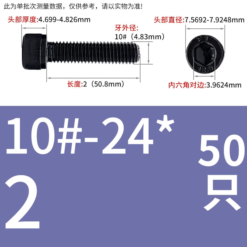 UNC/UNF Grade 12.9 Imperial Screw American Hexagon Cup Head Cylinder High Strength Fastener