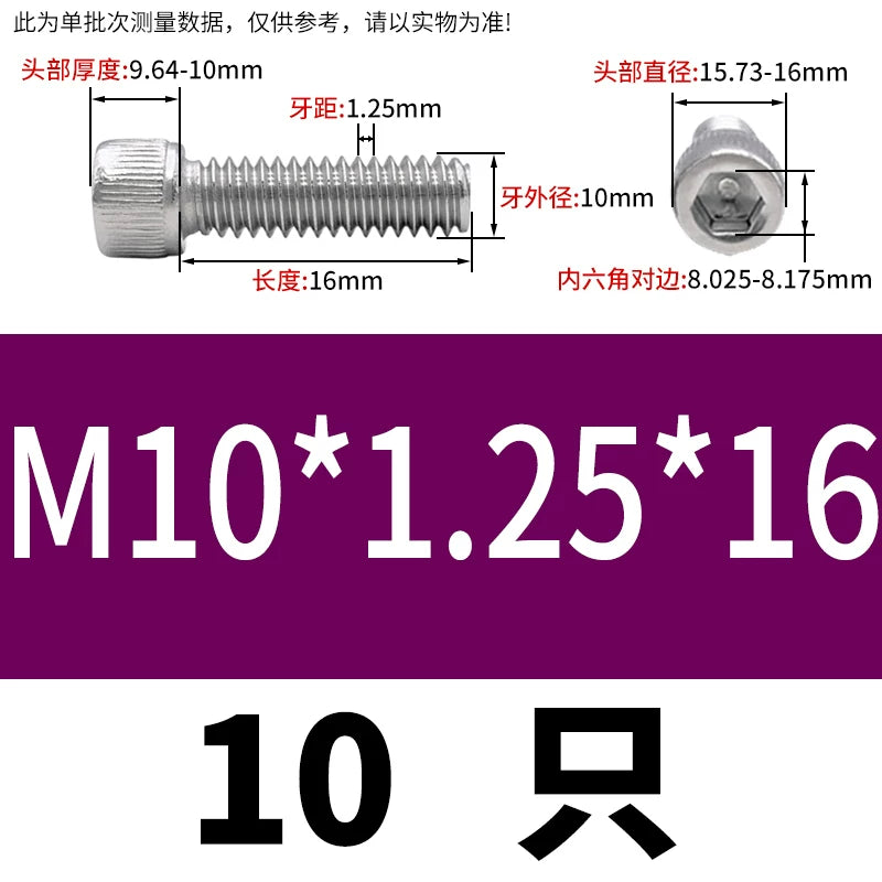 DIN912 M3-M12 Fine Thread Screw 304/316 Hex Socket Cup Head Stainless Steel Screw