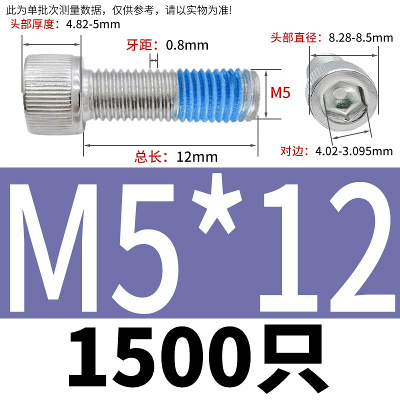 DIN912 Screw M1.4-M24  304 Stainless Steel Cup Head Hex Socket Coated Anti-Loose Bolt
