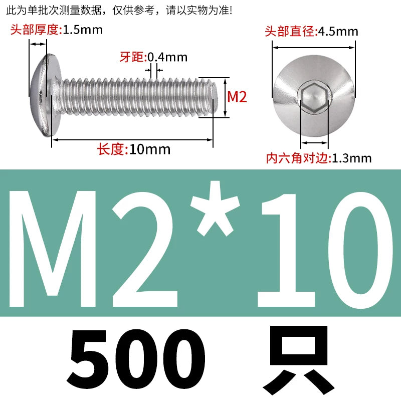 M2-M10 304 Stainless Steel  Screw  Large Flat Mushroom Head Internal Hex Umbrella Bolt