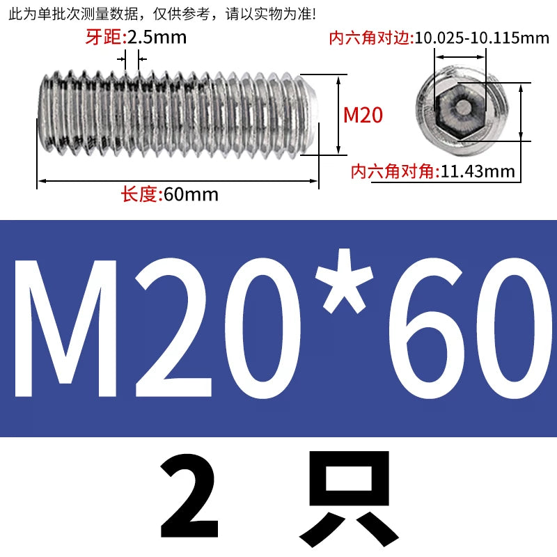 DIN913/GB77 M1.6-M20 Headless Set Screw 304 Stainless Steel Hex Socket Flat End Grub Screw