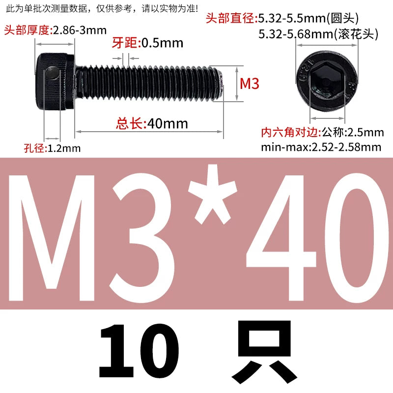 DIN912 12.9 Grade Screw Hex Socket Head Lead Seal Anti-Fall Screw with Safety Hole & Side Hole