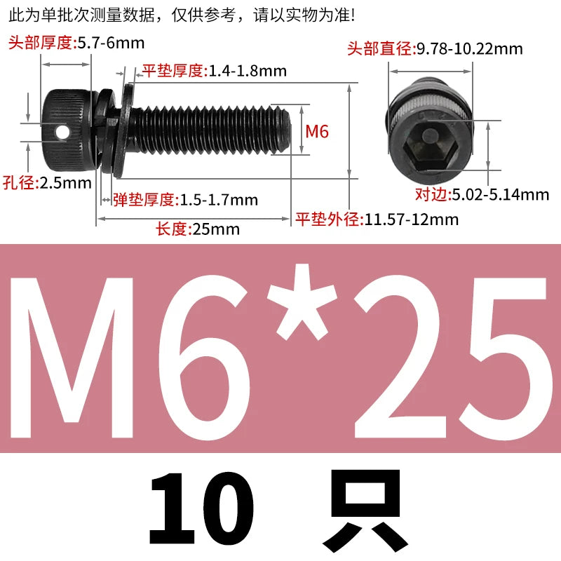 12.9 Grade Hexagonal Three Combination Head Perforated Screw M2-M12 Cup Head Sealed Fastener
