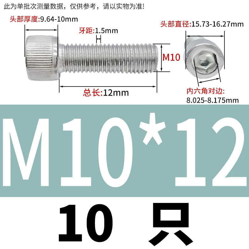DIN912 M6-M30 Hex Socket Screw | 304 Stainless Steel Cylinder Cup Head Knurled Machine Screw