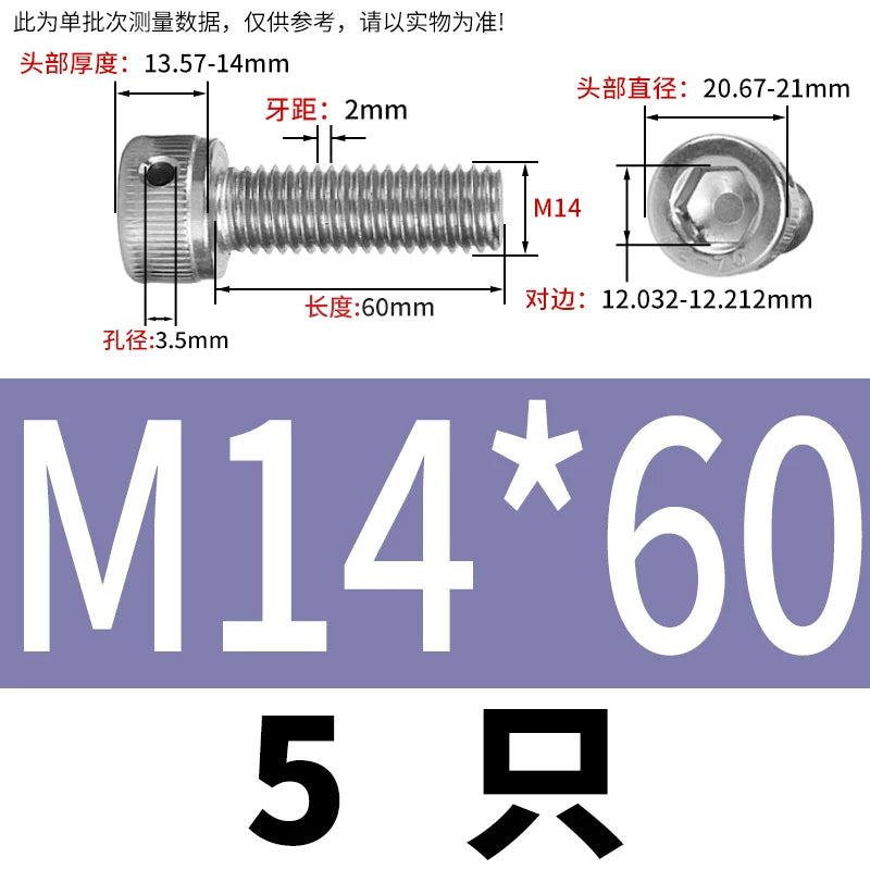 DIN912 Stainless Steel Lead Seal Screw Hex Head Side Hole Anti-Dislodge Fastener