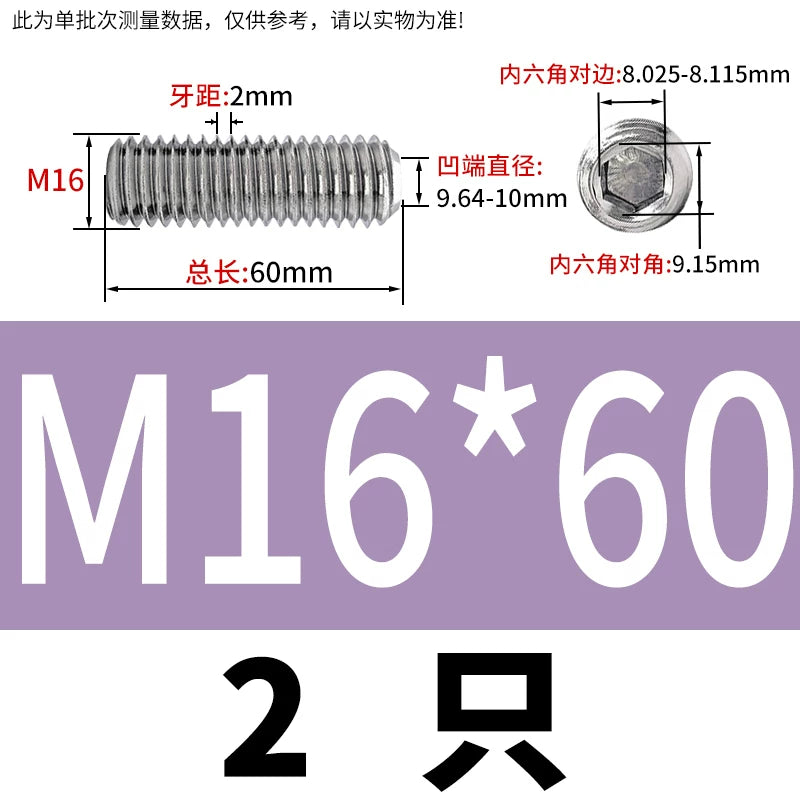 DIN916/GB80 M1.6-16 304/316 Stainless Steel Setting Screw | Concave End Headless Machine Screw Top Wire Stop Nail